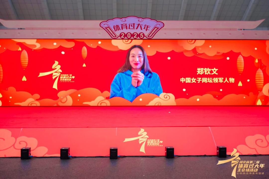 继续以精彩