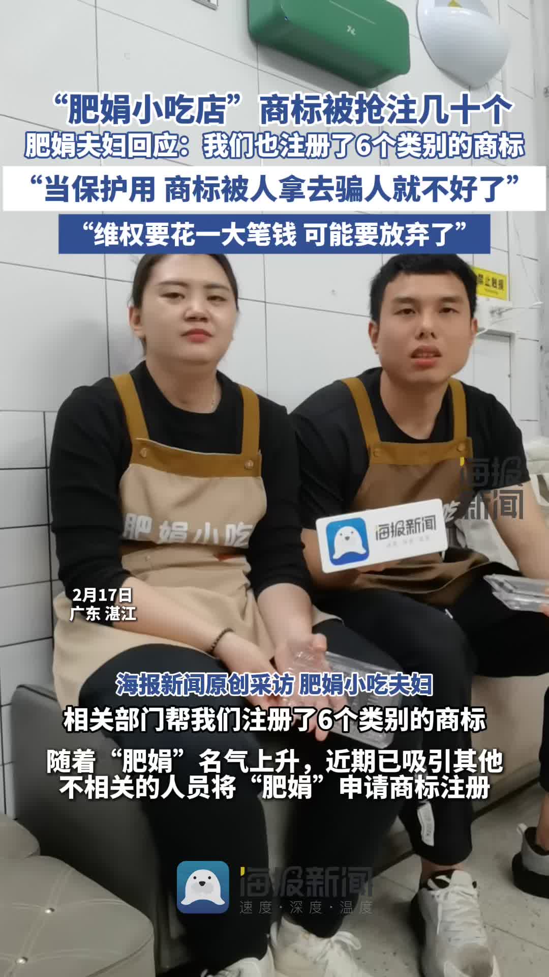 的传统美德