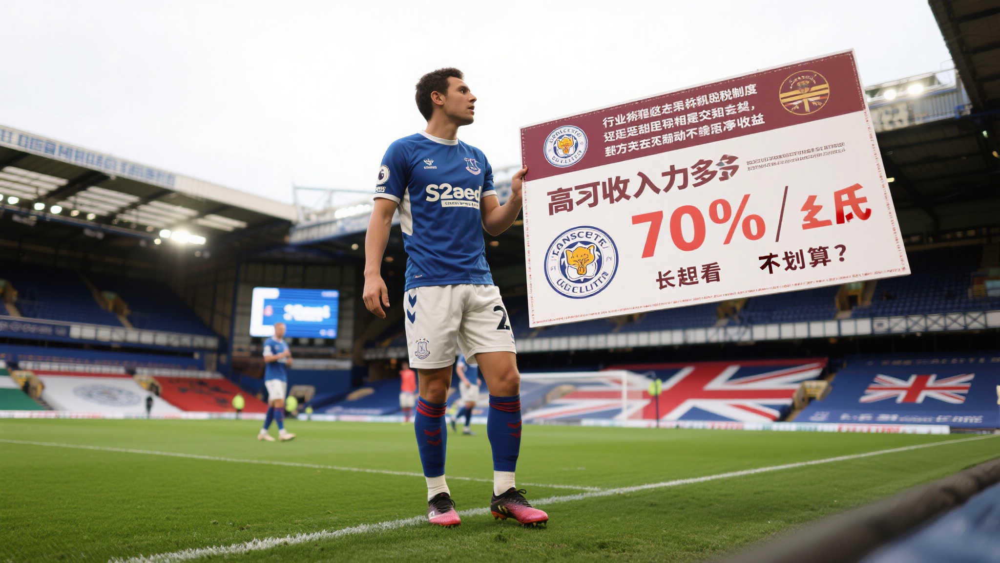 曼联大幅降价难挽桑乔转会,那不勒斯因高薪望而却步 曼联大幅降价难挽桑乔转会,那不勒斯因高薪望而却步